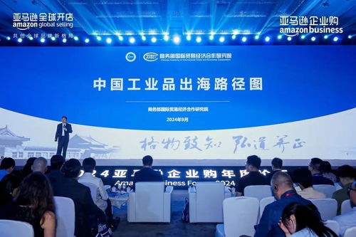 新上线工厂型卖家激增5倍，亚马逊企业购如何帮助产业带释放创造力