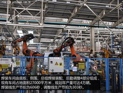 先进技术打造商务典范——探福建奔驰工厂的商务信息启示